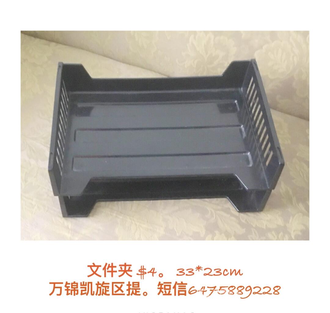 [集市好物]文件架