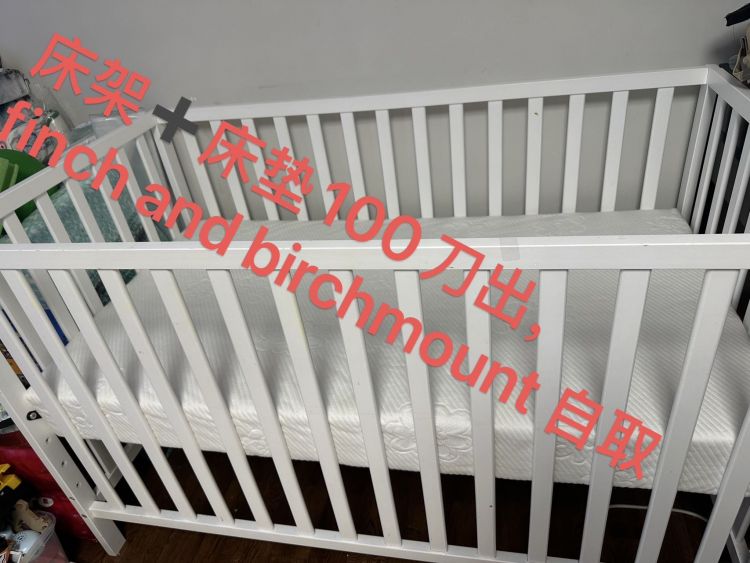 [集市好物]9成新婴儿床架床垫