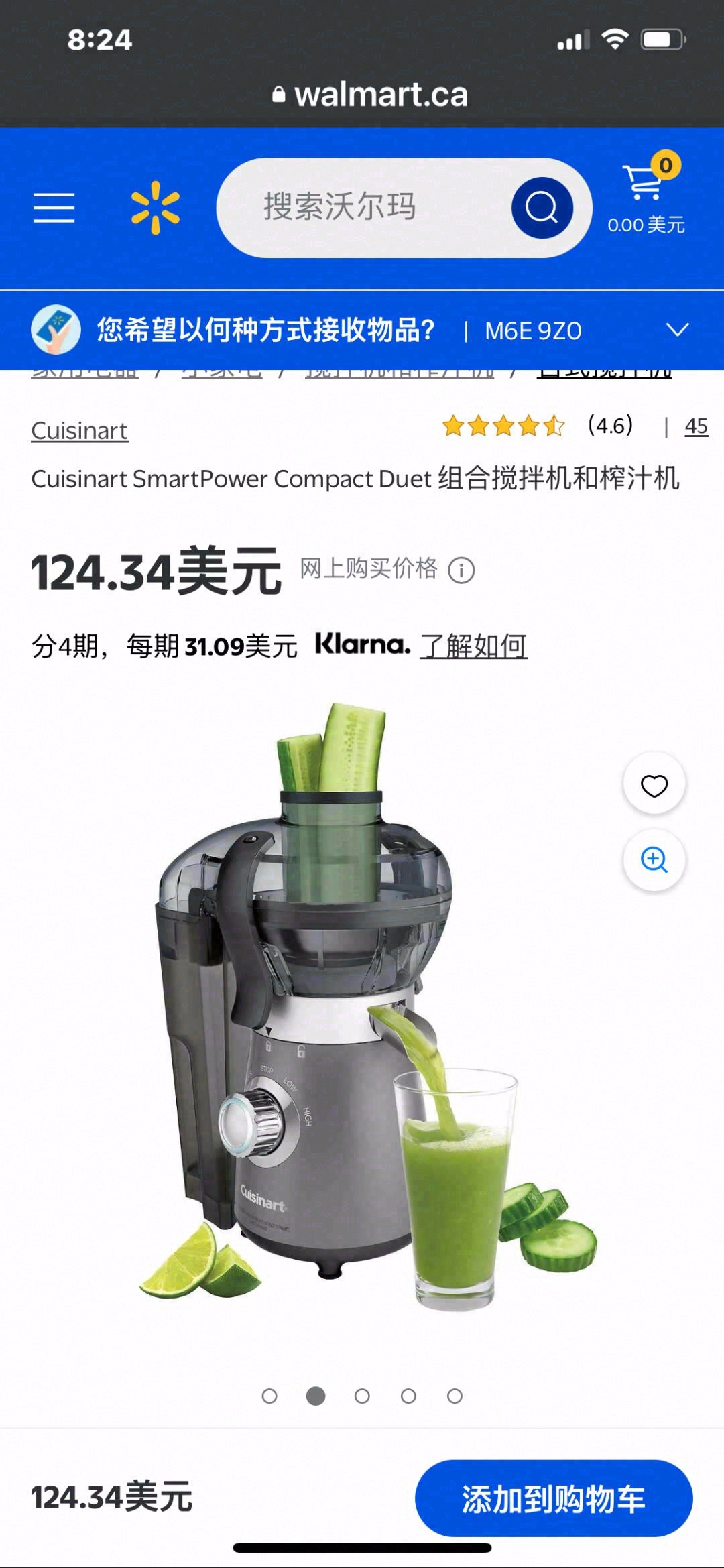 [集市好物]榨汁机和搅拌机