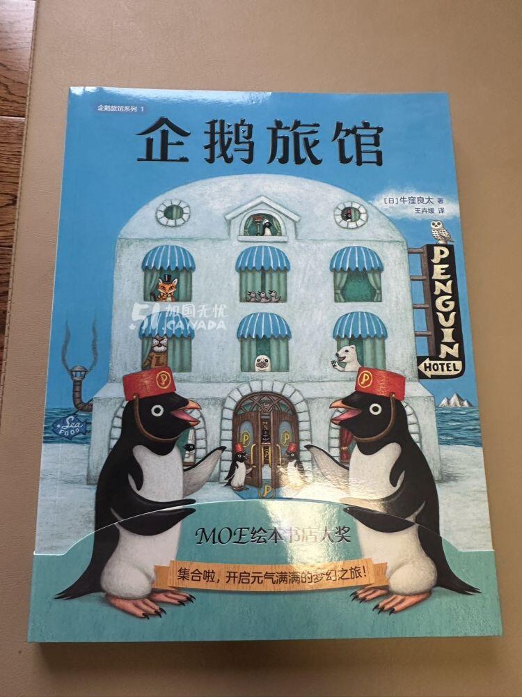 [集市好物]全新绘本3本打包20刀