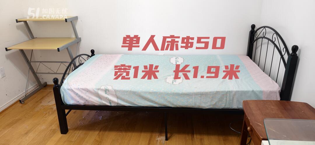 [集市好物]单人床$50.00