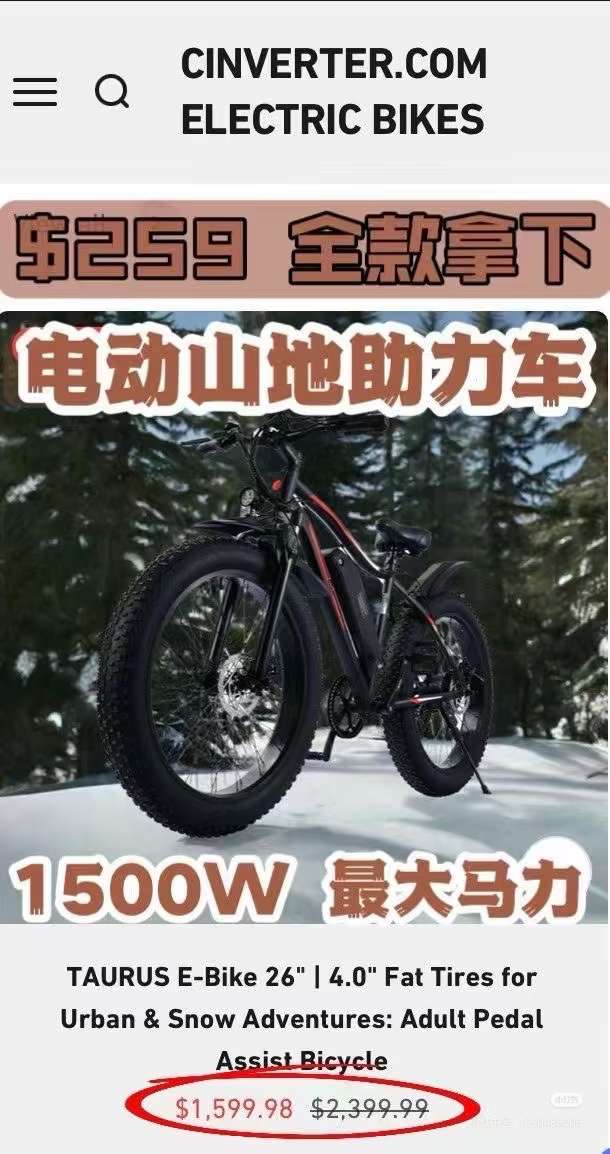 [集市好物]时后一批电动车，超低价先到先得
