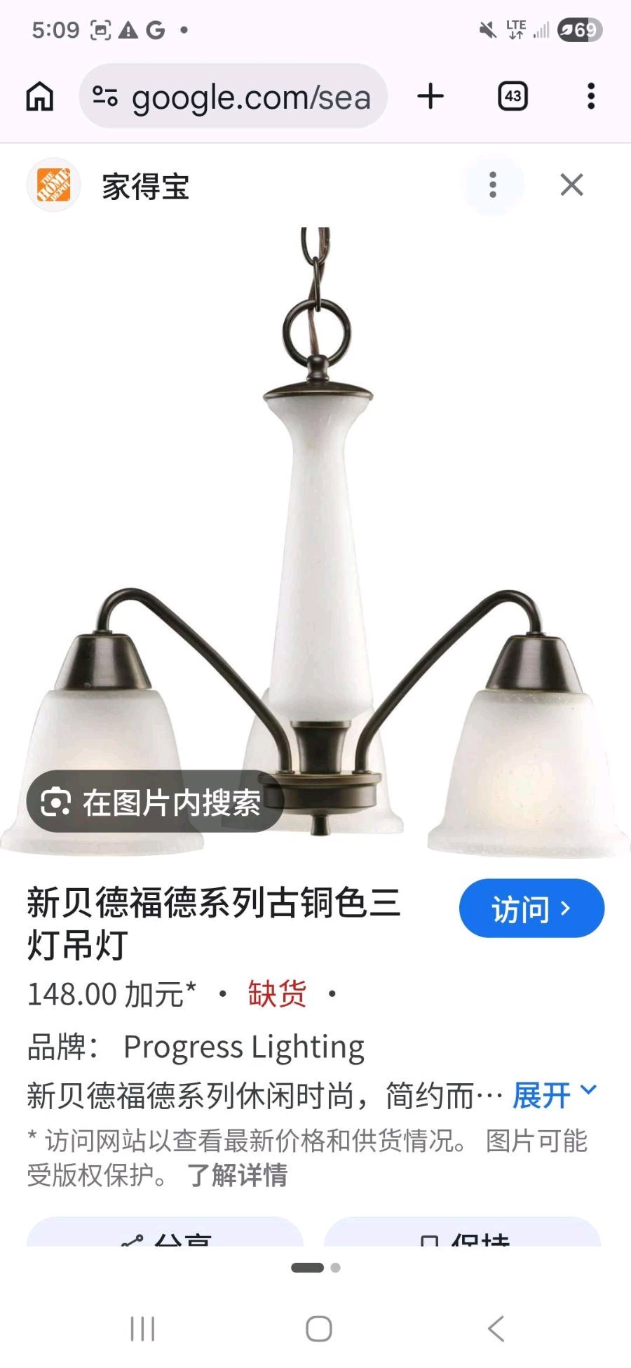 [集市好物]新贝德福德系列古铜色三灯吊灯