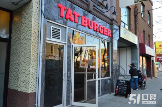 tat burger 照片 4
