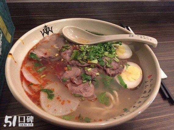 磨沟沿 照片 2