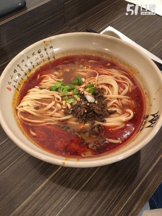 磨沟沿 照片 6