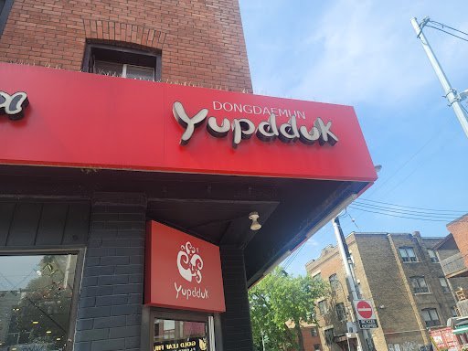 Yupdduk