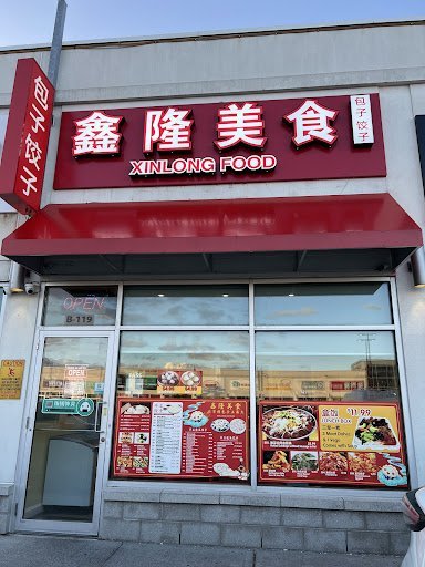 来伊份锅贴
