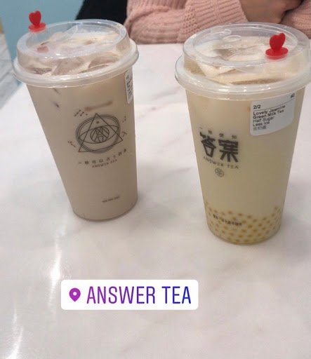 答案茶