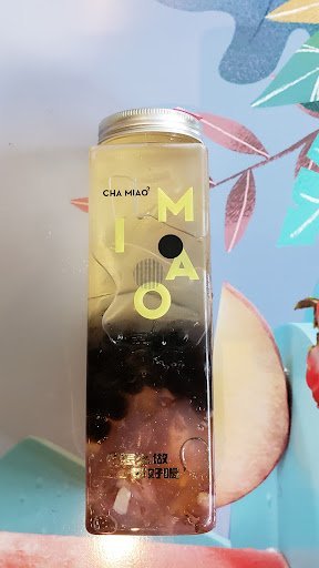甘茶度