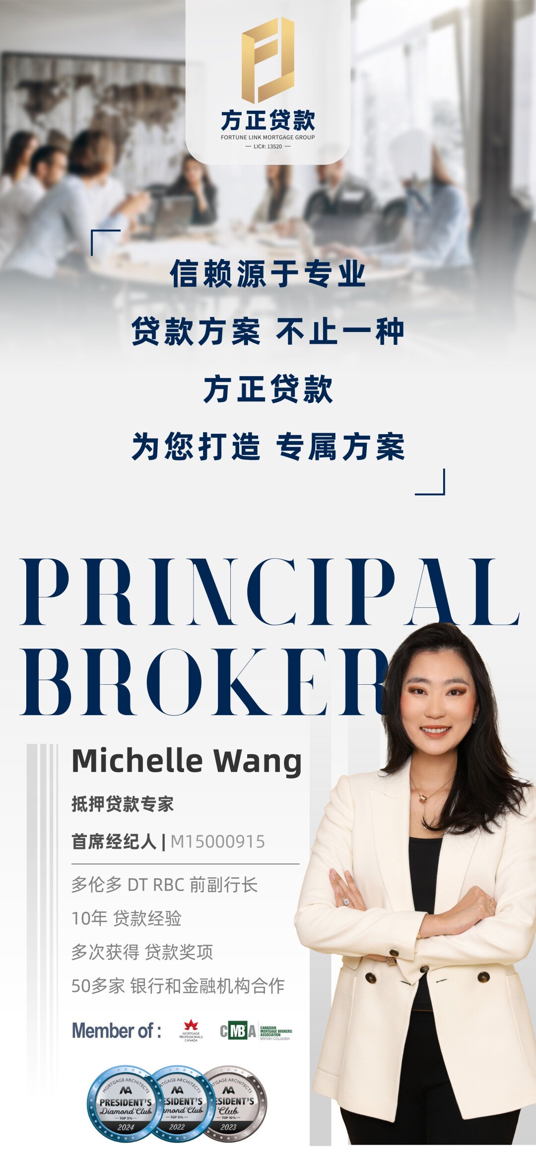 ☆无定金无手续费☆方正贷款真实口碑多次获奖专业正规☆, 电话4164641780 - 多伦多服务黄页- 加国无忧