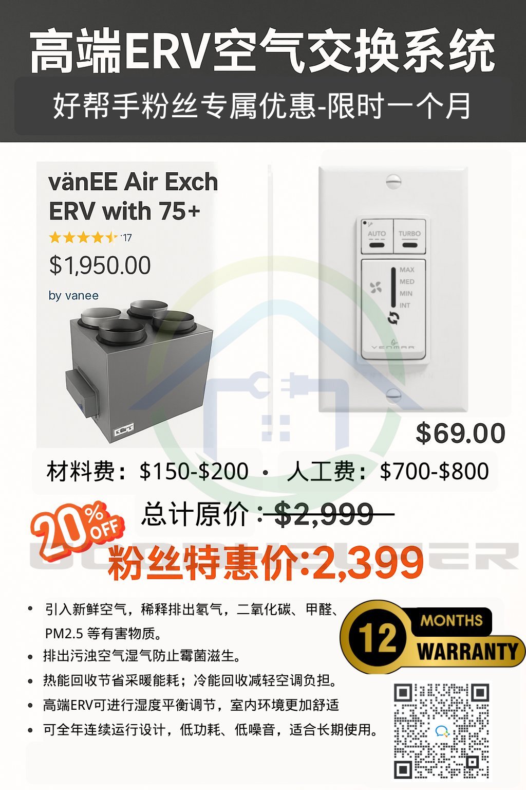 好帮手管道清洁首家带摄像头毛刷新款机器；服务2小时+包全口吸尘消毒furnace, 电话4374755888 - 多伦多服务黄页- 加国无忧