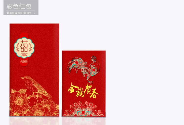 dt_hb_caisehongbao.jpg