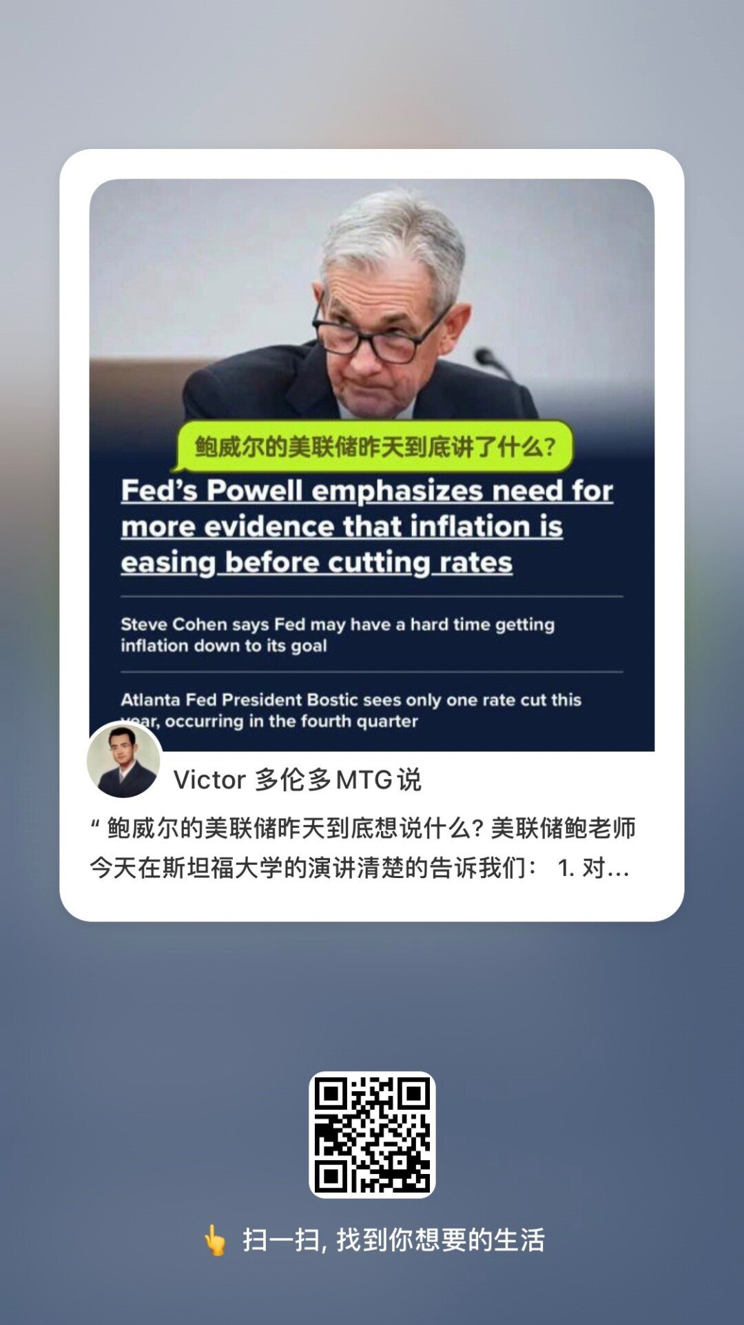 Victor-专业贷款解决方案电话6475708128 - 多伦多服务黄页- 加国无忧