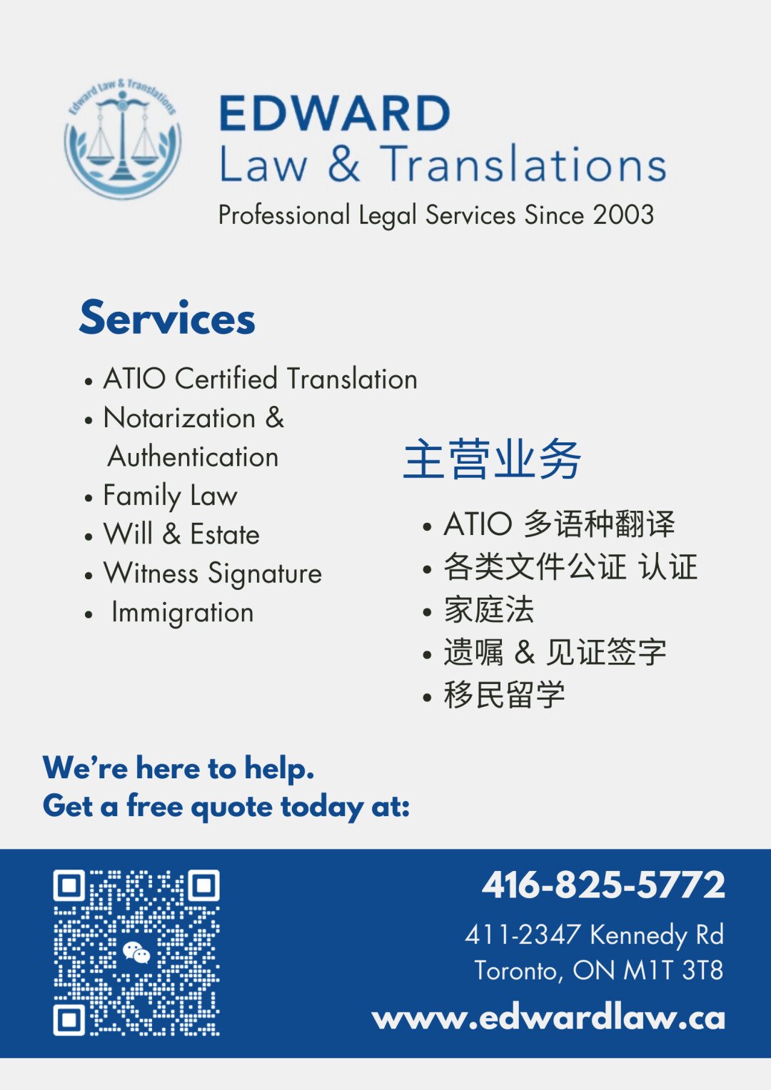 海牙认证,律师公证,ATIO翻译,离婚,再婚信,结婚,遗嘱, 电话4168255772 - 多伦多服务黄页- 加国无忧